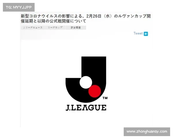 日本J联赛试行全息投影广告系统开启体育营销新纪元 日本J联赛试行全息投影广告系统开启体育营销新纪元