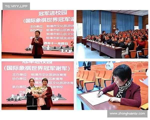 中华体育精神巡讲启幕 奥运冠军进校园传递奋斗正能量 中华体育精神巡讲启幕 奥运冠军进校园传递奋斗正能量