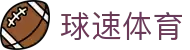 球速体育科技股份有限公司